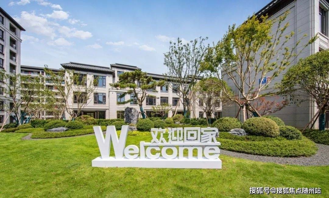 香湖丹堤花园(宁波慈溪)首页网站丨香湖丹堤花园-楼盘详情-价格-户型