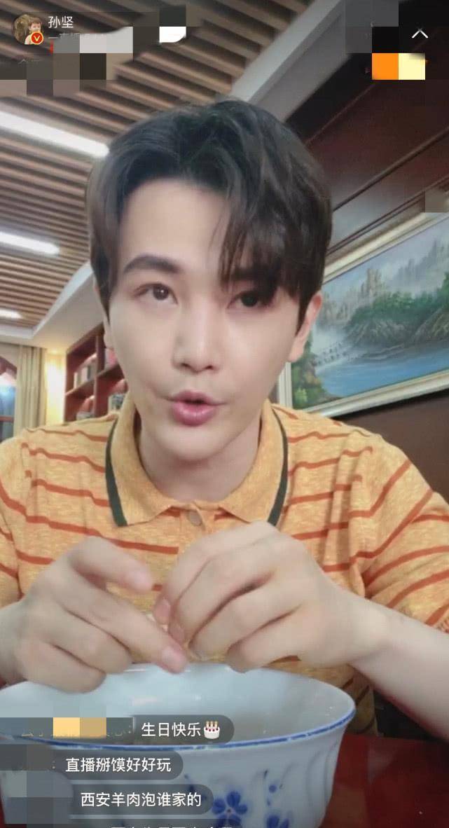 原创孙坚发文称喝多了还准备出镜粉丝却担心乱说话袁姗姗送祝福互相