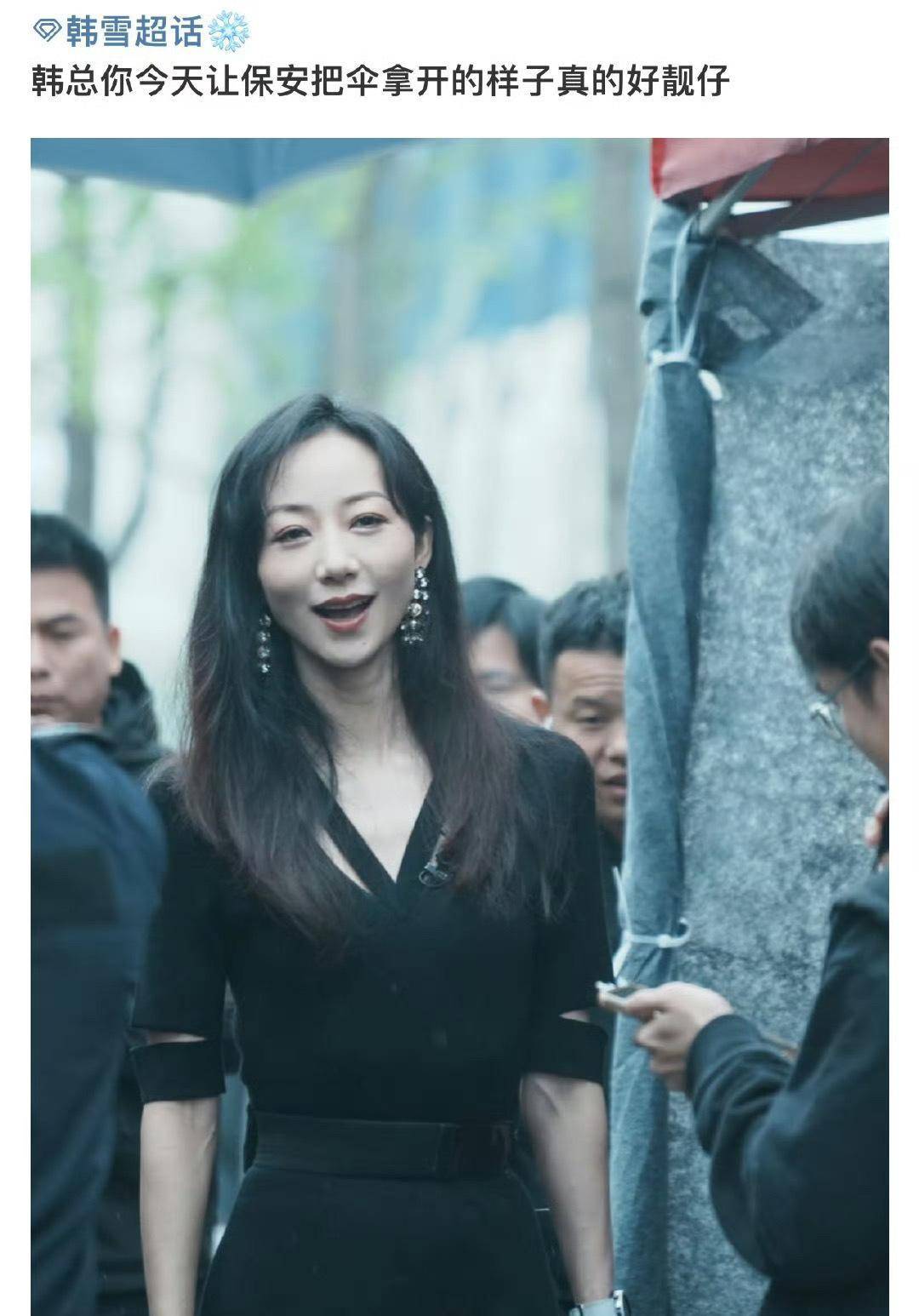 韩雪今日《浪姐5》上班路透,让保安将伞拿开,向粉丝们挥手致意