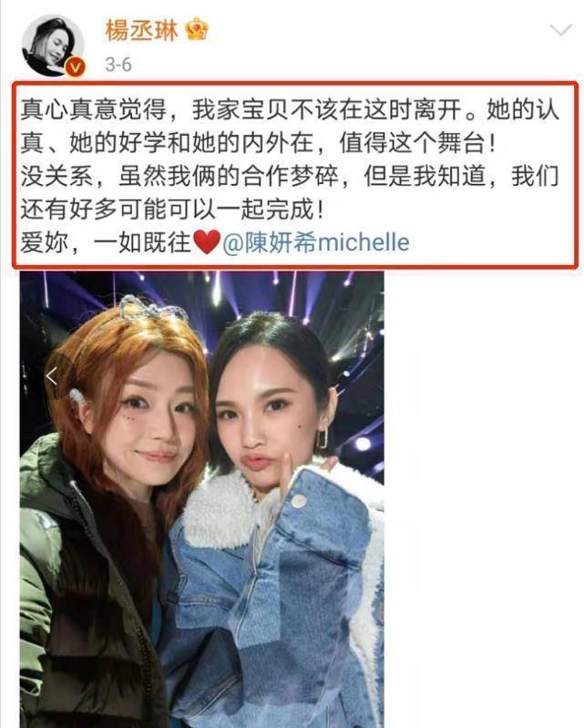 原创陈妍希发声我的宝贝你永远是我的骄傲爱你