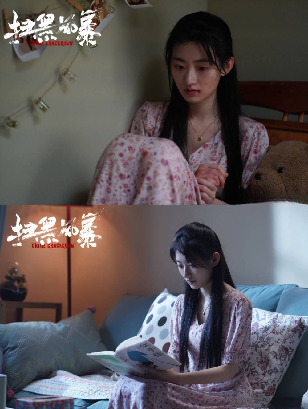 《又见逍遥》的赵灵儿遭吐槽,中戏校花杨雨潼又有新剧开播,能否逆转