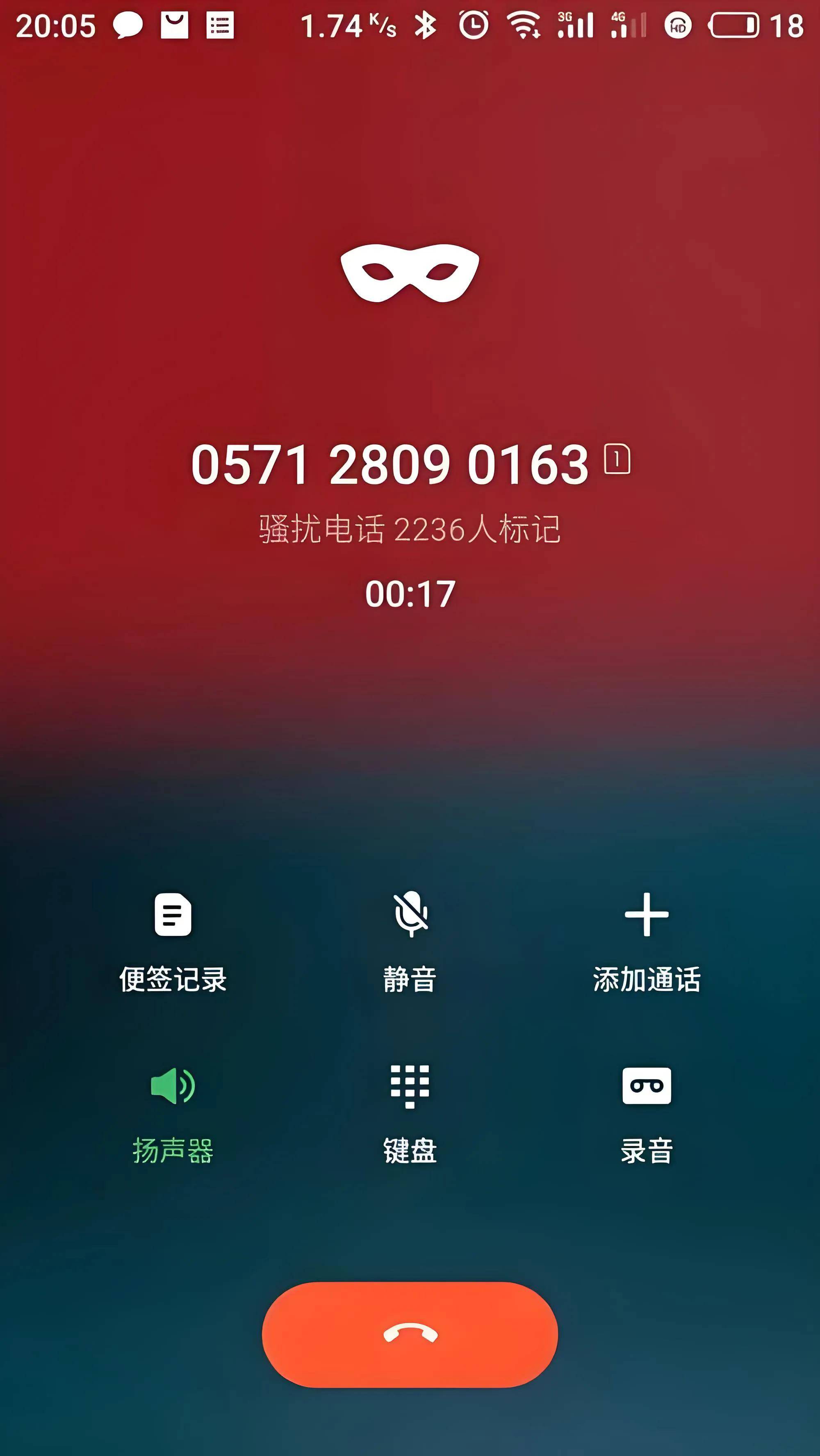 教你IPhone拦截90%以上骚扰电话和垃圾短信，是目前最有效的办法_搜狐网