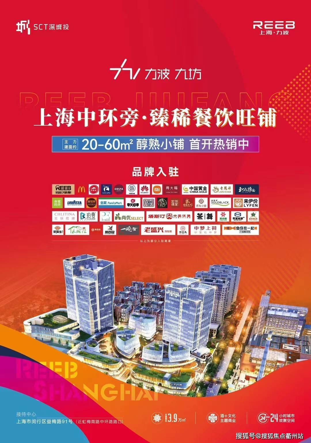 【上海力波】力波中心_上海力波中心商铺_简介 有图有真相_地下_餐饮_