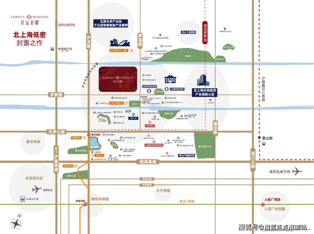 佳运名邸售楼处电话-地址-面积-详情介绍_宝山_上海市_罗店