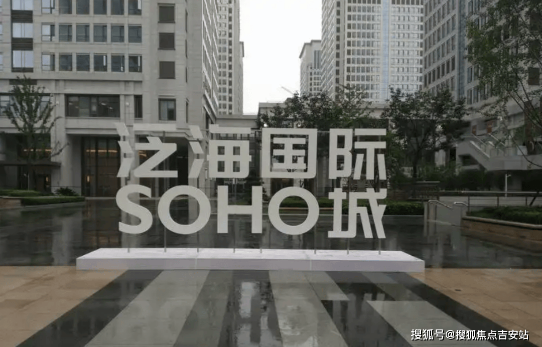 武汉泛海soho城办公室出租网站首页cbd泛海国际soho城招租