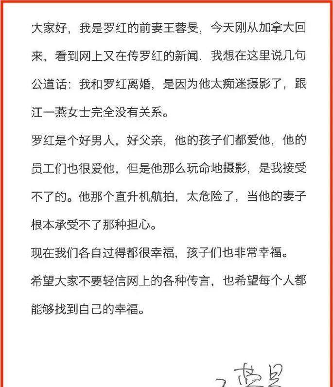 王荣旻 宣布分手江一燕桃色新闻缠身,"文艺女神"人设崩塌?