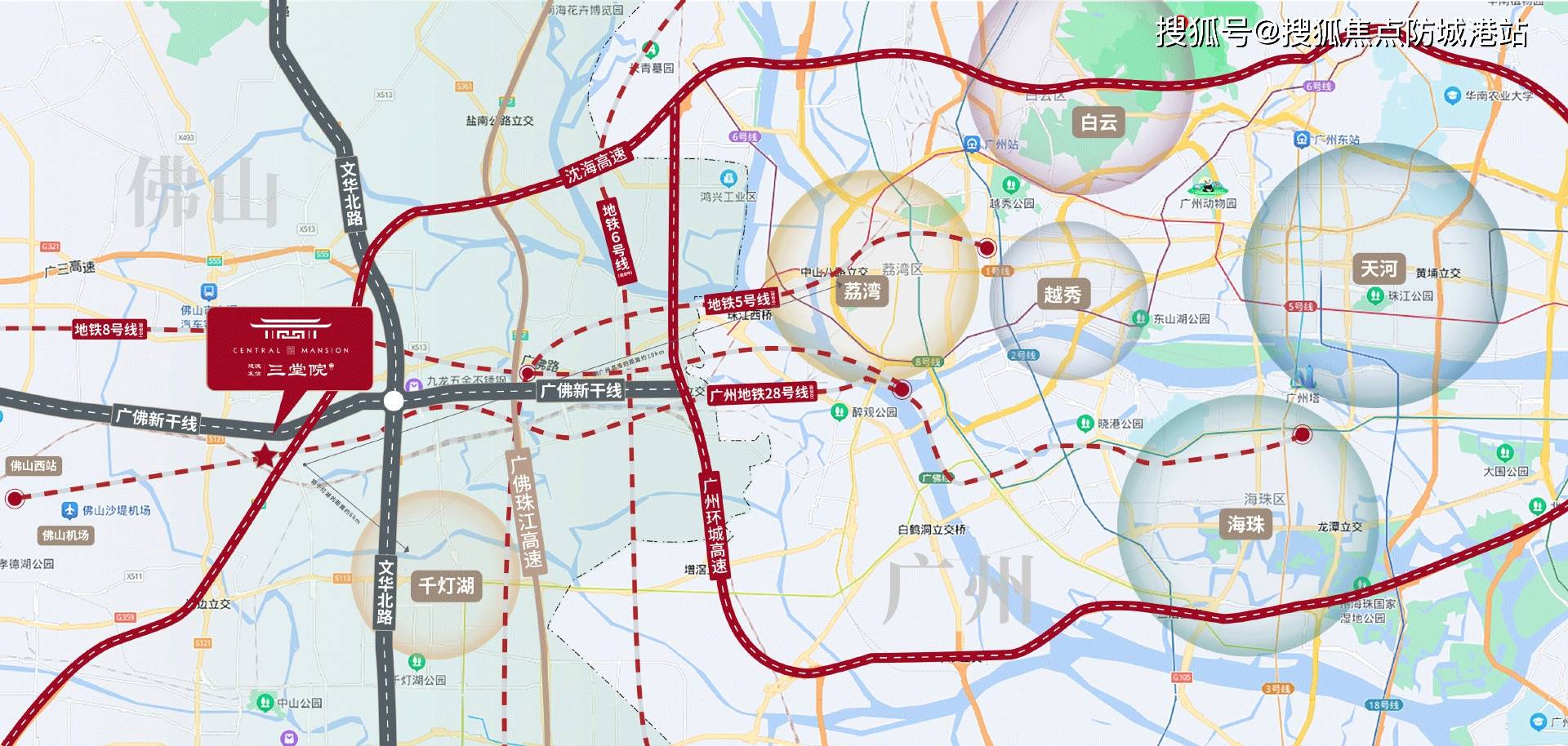 建发德信三堂院佛山建发德信三堂院首页网站三堂院欢迎您楼盘详情价格