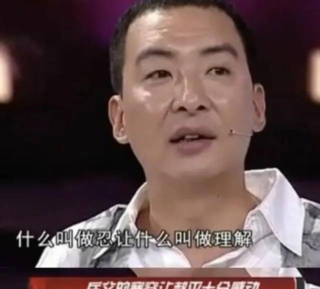 原创原创演员郝平我这辈子最正确的决定就是娶了不嫌弃我穷的妻子