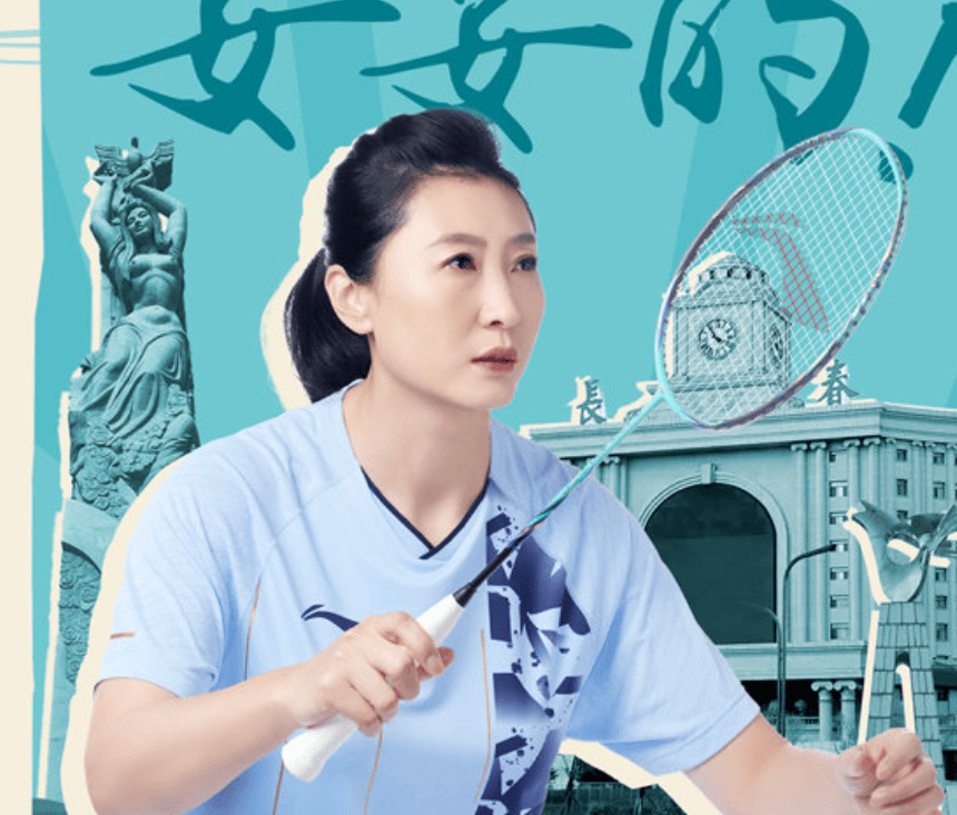 原创羽坛皇后张宁两夺奥运冠军离婚后再婚苦尽甘来事业爱情双丰收