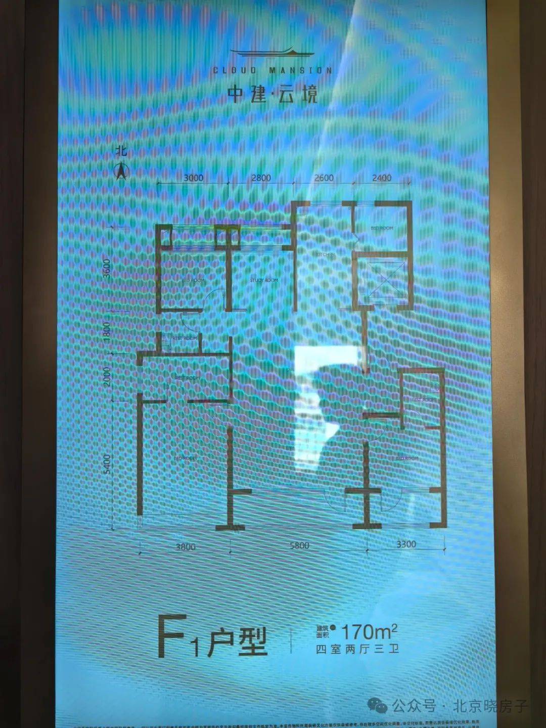 丰台郭公庄新房中建云境总价1000万起石材铝板外立面得房率近90