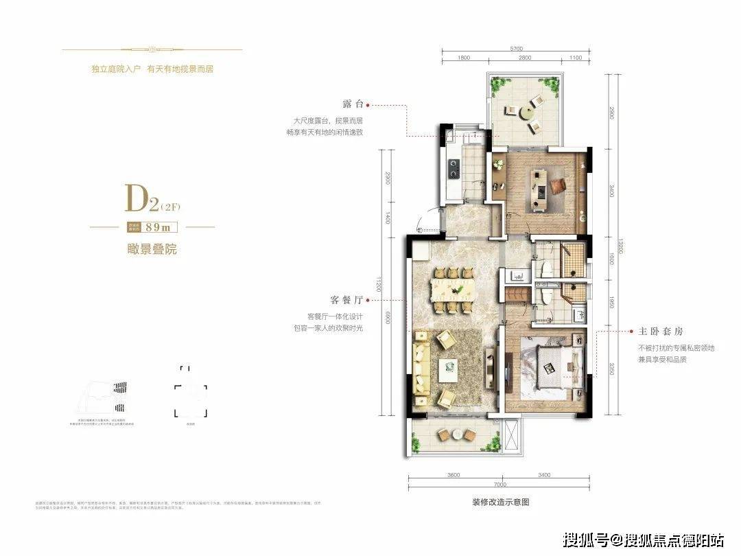 成都中粮原山怎么样70年叠拼联排精装90380万楼盘详情预约看房
