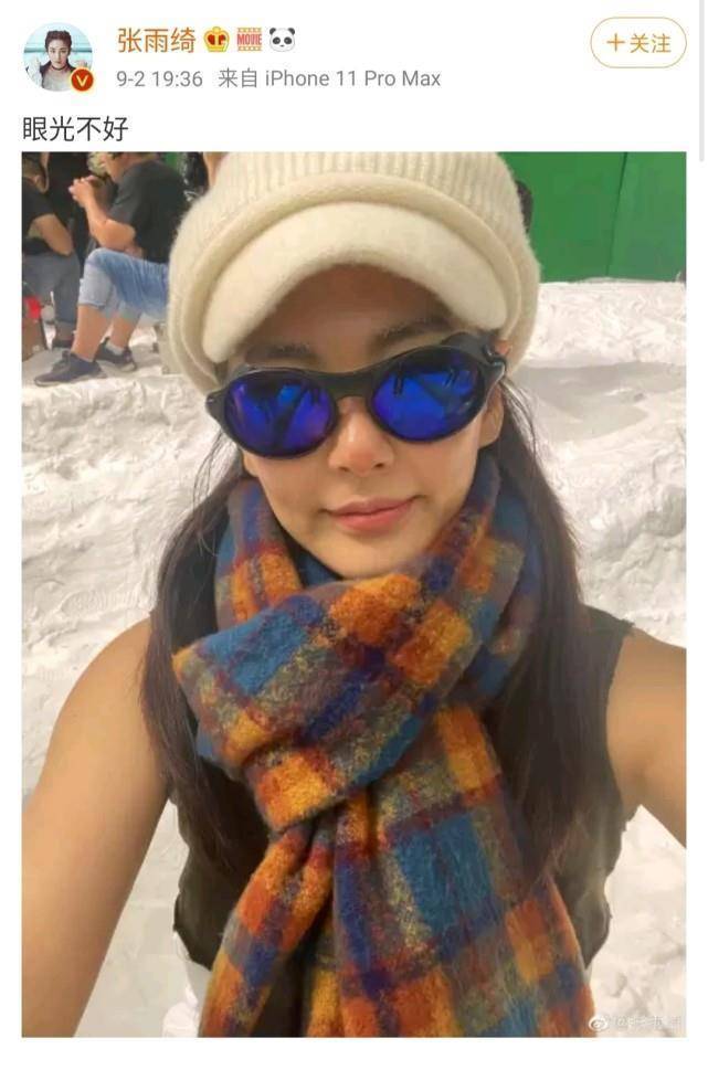 张雨绮发文眼光不好疑似回应辛巴出镜内涵官方回应不知情