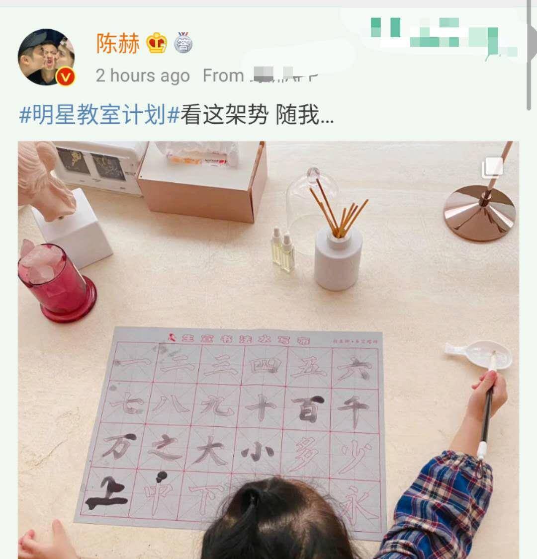 陈赫拍摄的照片当中,安姐挺直腰板坐在凳子上,拿着毛笔认认真真的写字