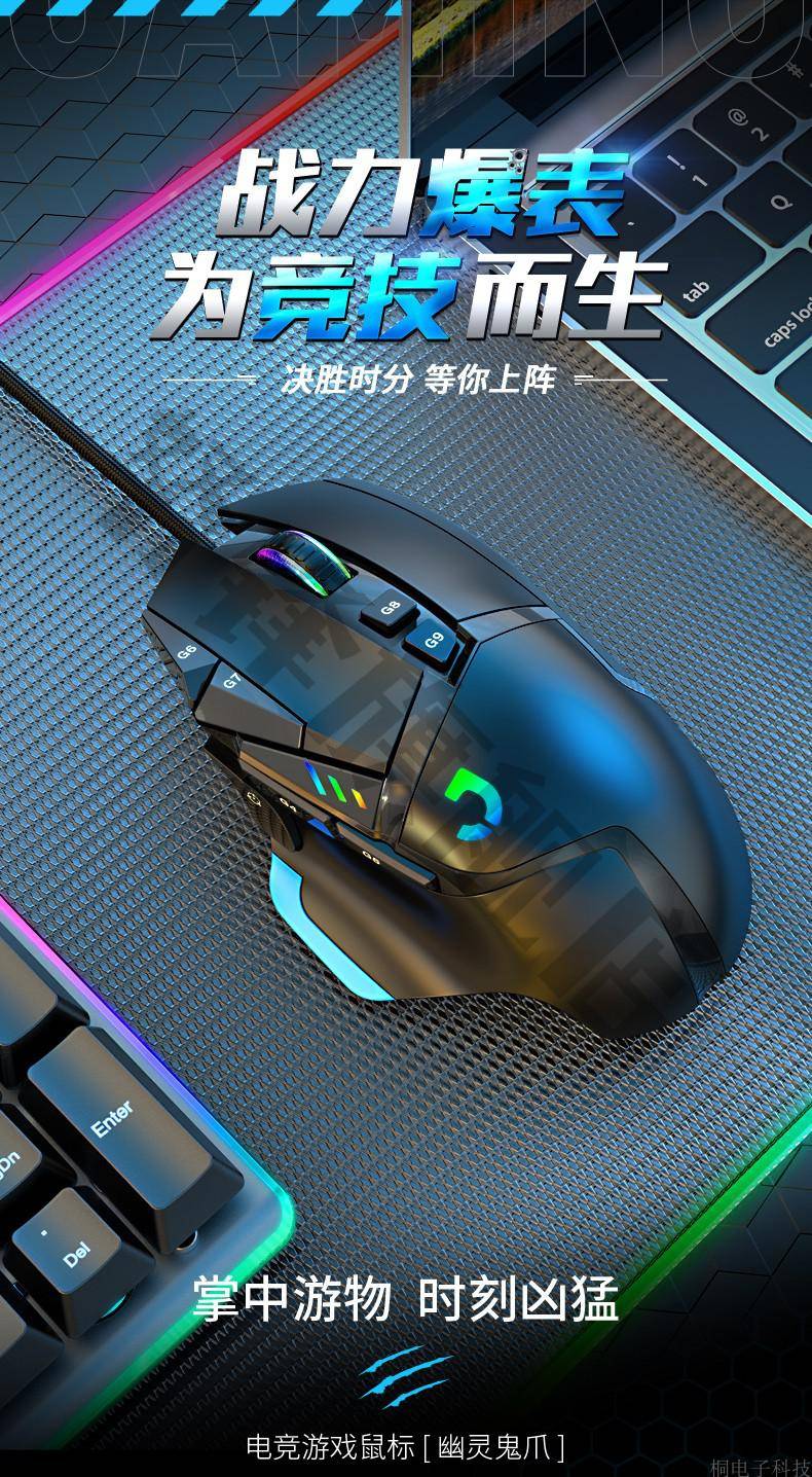 探索绝地球上鼠标宏技术的奥秘