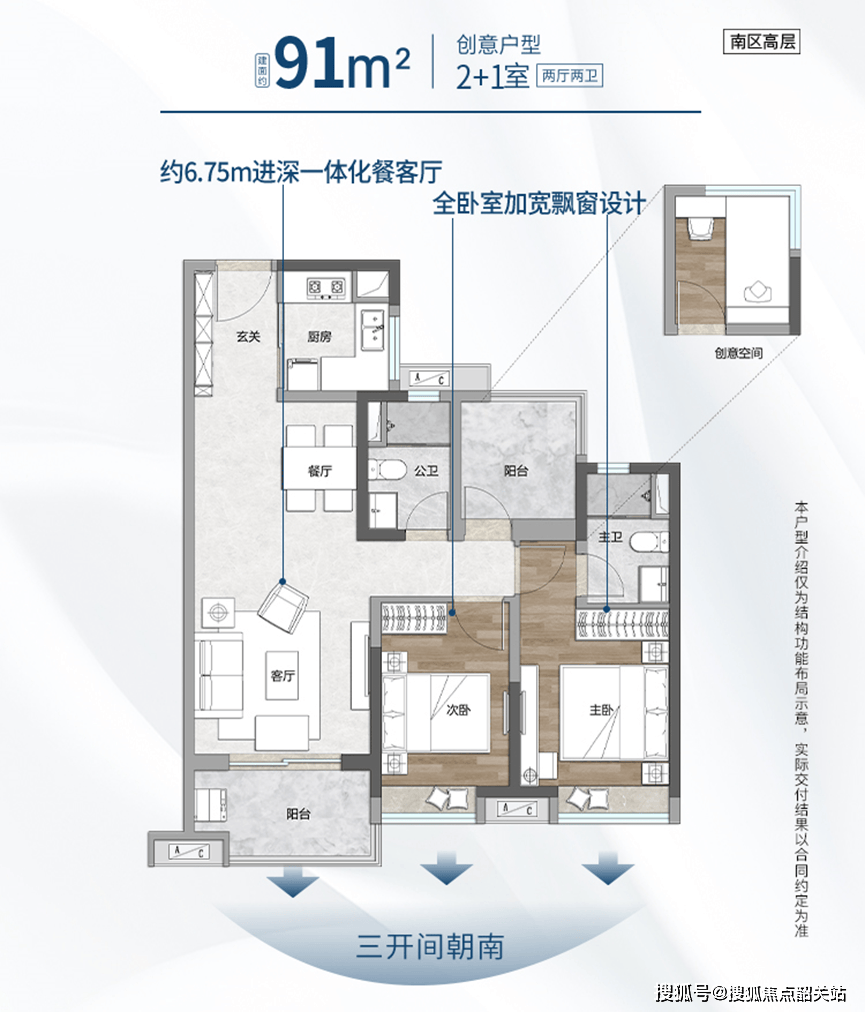 保利悦公馆(保利悦公馆)首页网站