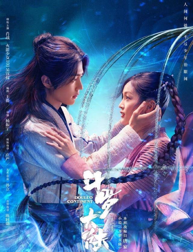 吴宣仪被说资源咖,唐三改成恋爱脑,编剧回应改编争议_网友_原著_小舞