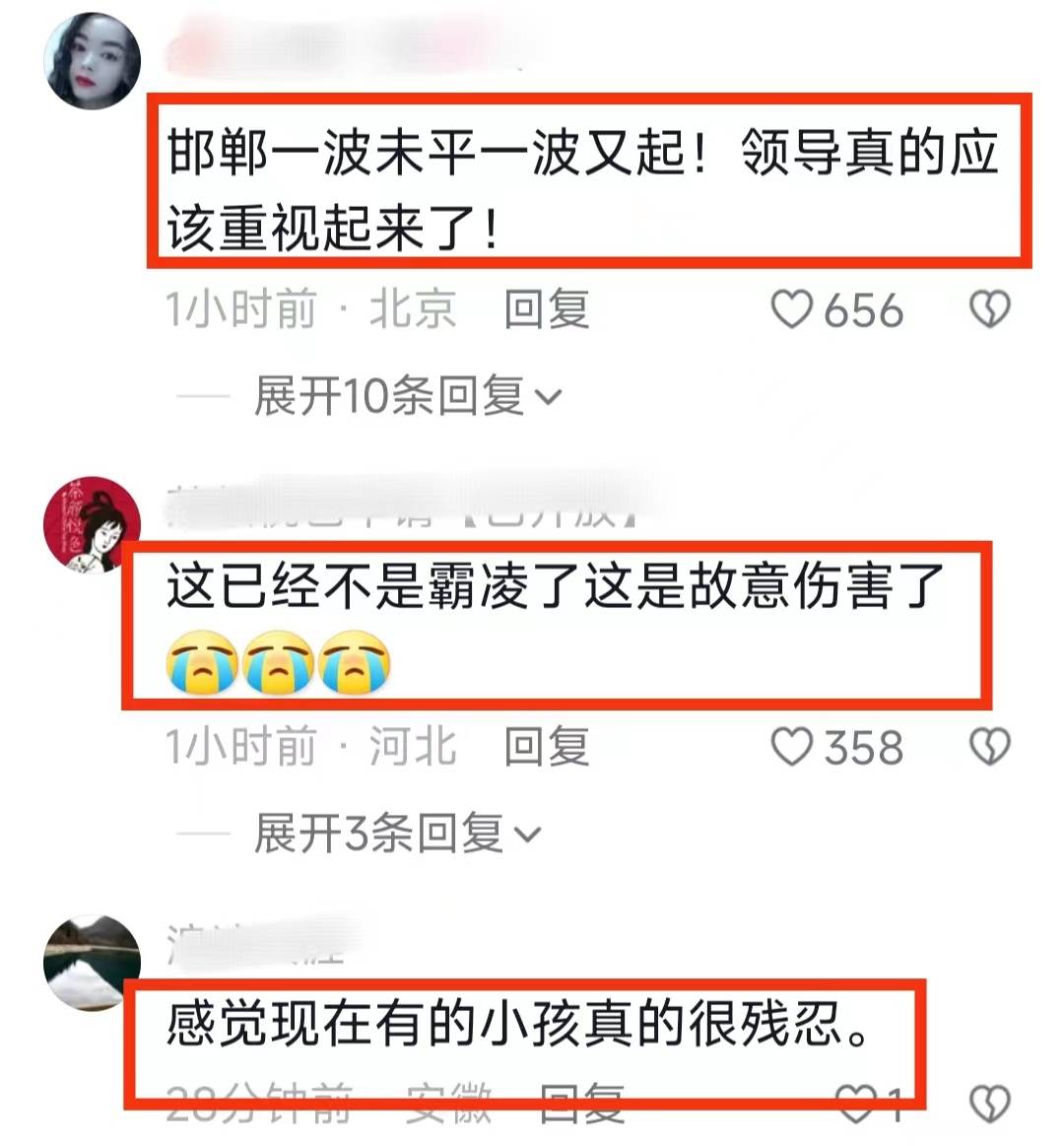 学校回应惹众怒,网友提出4大质疑_教育_校园_永年县