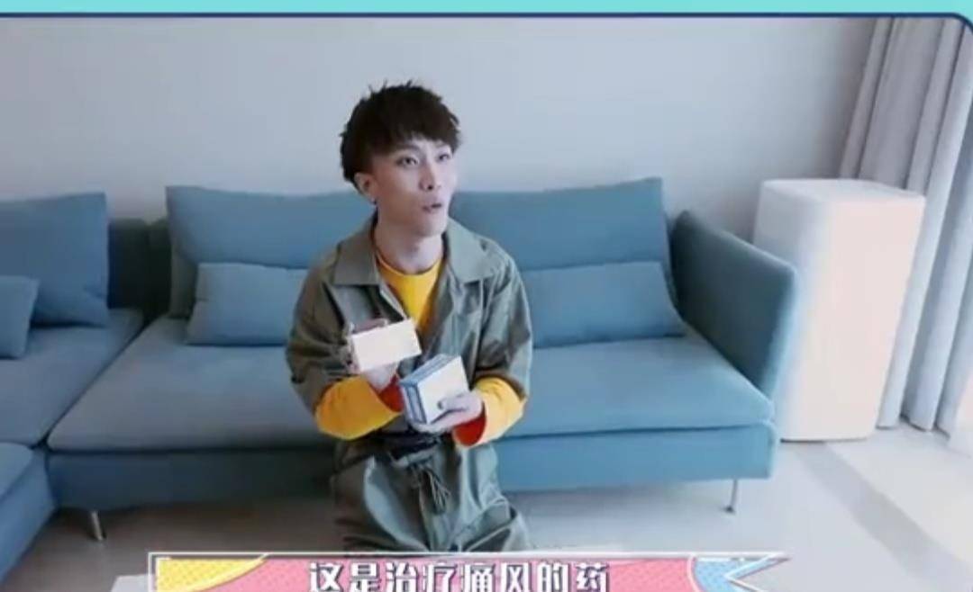 此外在另一档节目里,我们也有看到过郭麒麟因痛风被折磨的很痛苦,大概