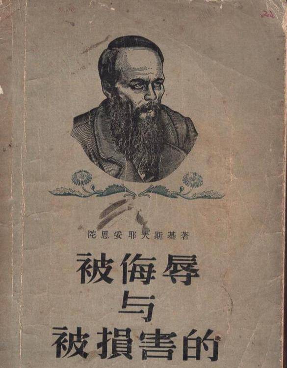 娜塔莎_伪装_阿廖沙