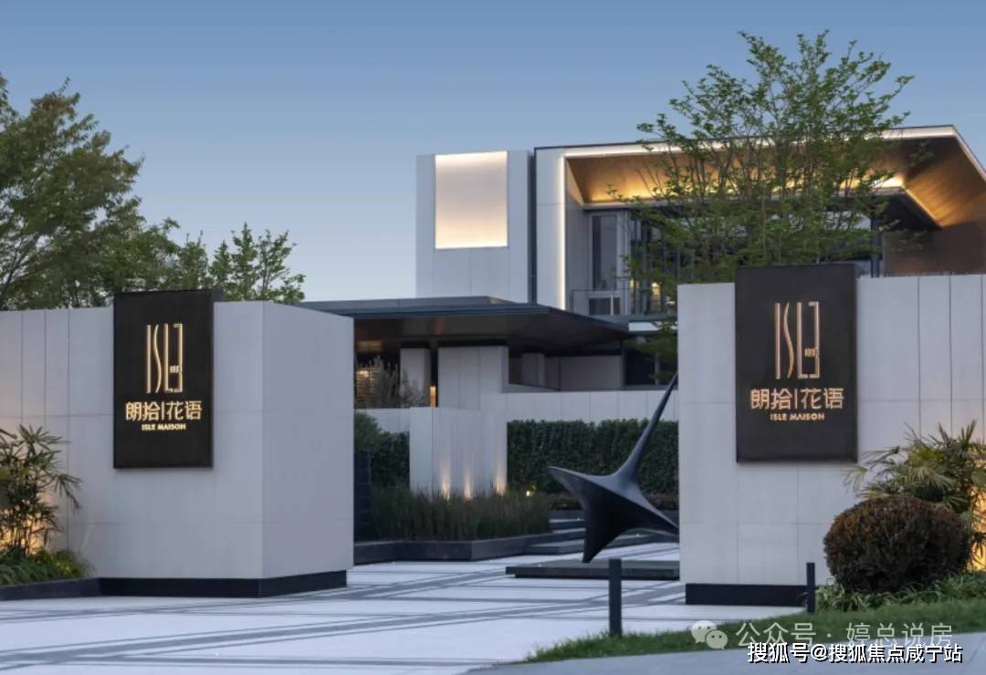 万科朗拾花语售楼处网站营销中心上海万科朗拾花语售楼处欢迎您楼盘