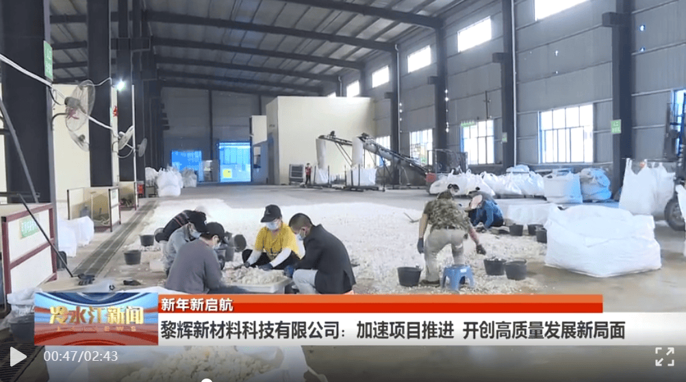 石英股份8光伏高纯石英砂上市公司年报信息搜集之岱勒新材