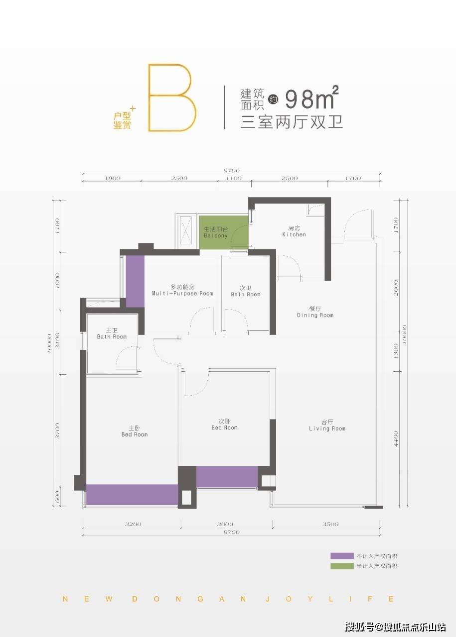 成都龙泉驿区国信璟悦府4月新价格国信璟悦府户型图国信璟悦府销售