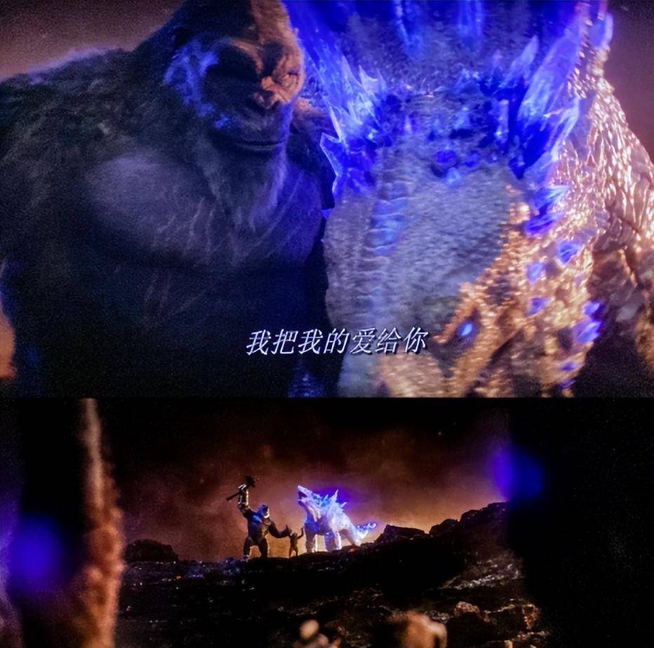 一部电影能当俩片看,3大槽点也难掩优势_哥斯拉_金刚_大战