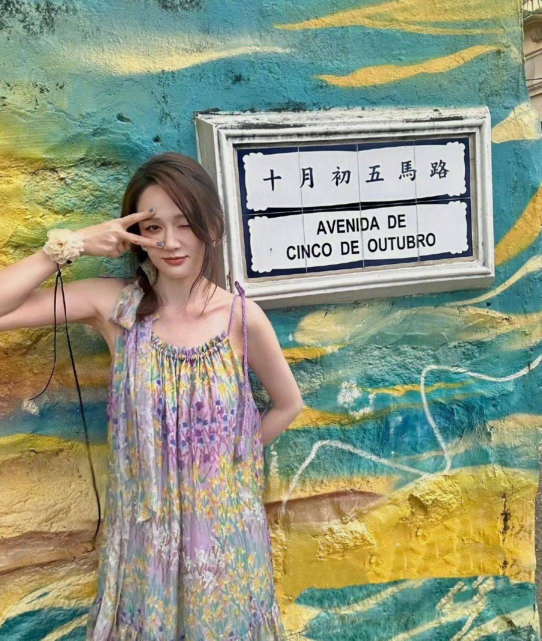 原创陈乔恩罕见与小9岁老公去度假穿背心短裤好嫩44岁美出新高度