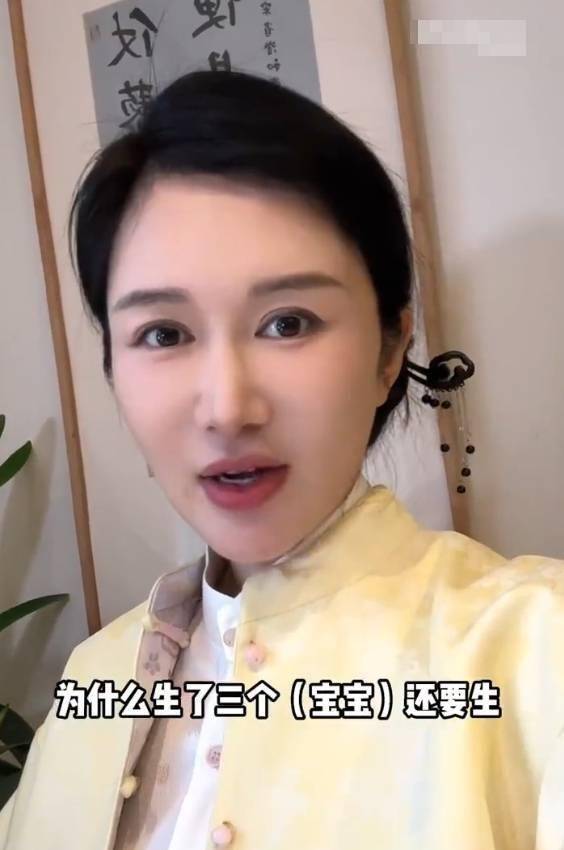 原创杜星霖怀孕后首谈四胎只负责生不负责带张纪中售后全包引热议