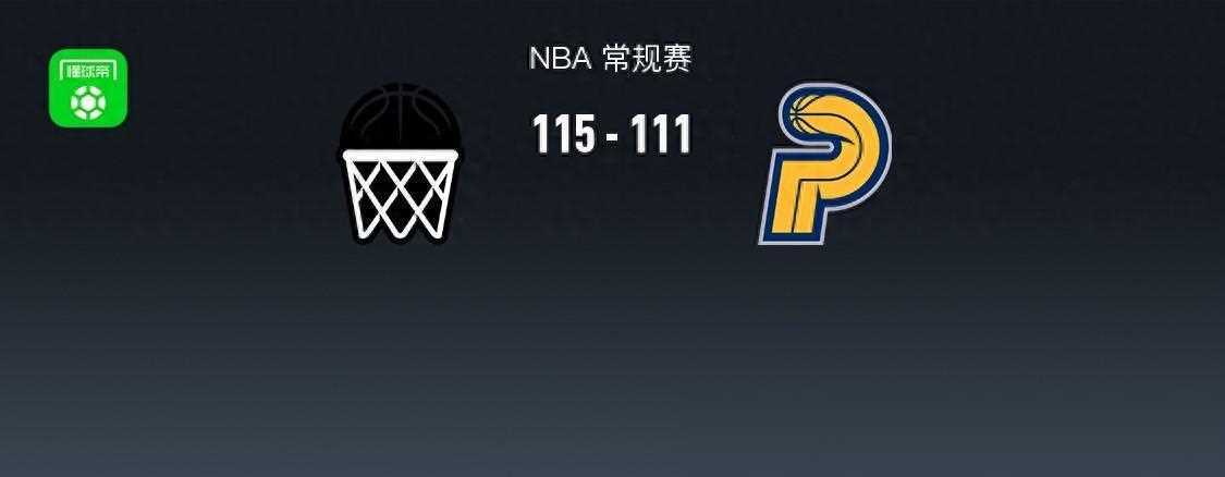 nba赛况托马斯独领风骚篮网力克步行者