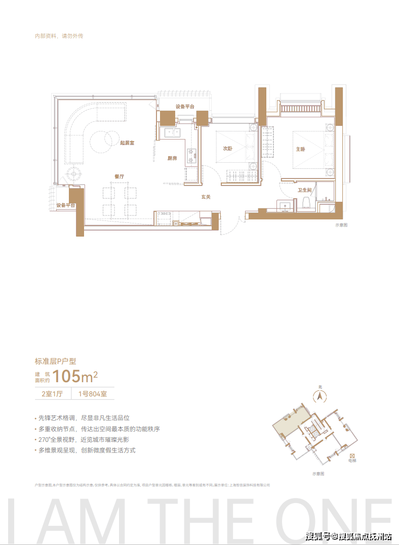 中兴路一号(中兴路一号)首页网站|中兴路一号欢迎您|楼盘详情/户型