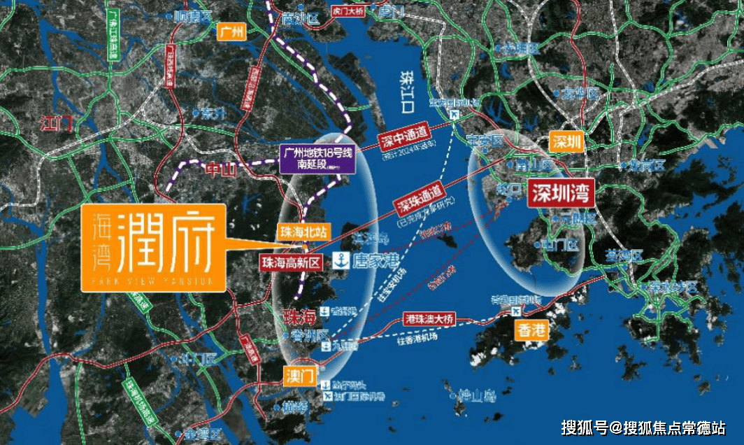 华润置地广场售楼处珠海首页网站丨华润置地广场楼盘详情价格户型地址