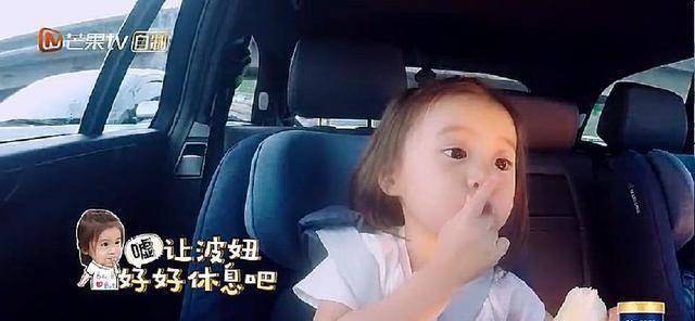 原创波妞闹情绪贾静雯修杰楷很无奈咘咘却展现其强大姐姐力解围