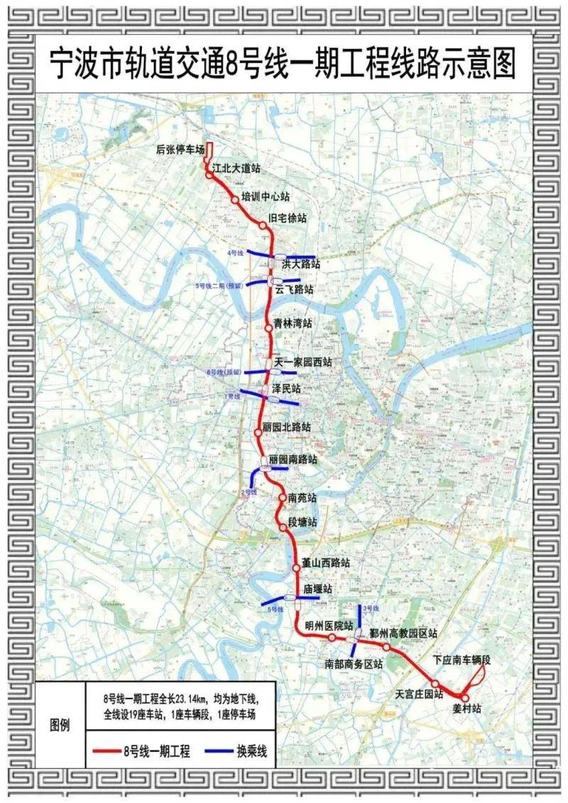 宁波洞桥规划2025图片