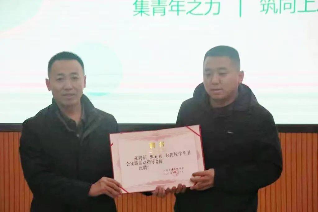 孝义中学校长助理贾红义致辞孝义中学团委书记文永莉主持本次活动环境