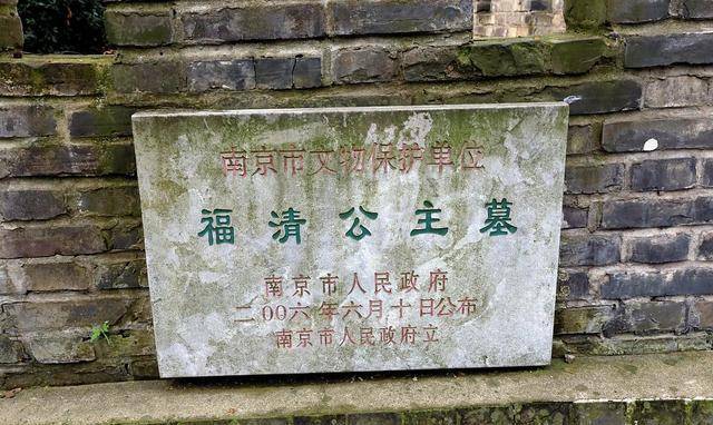 已故驸马都尉张麟之孙张纲被封为孝陵卫副千户,食禄不任事,以奉其祖母