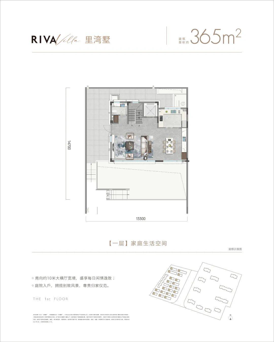 印樾府售楼中心禹洲印樾府首页网站丨绍兴印樾府欢迎
