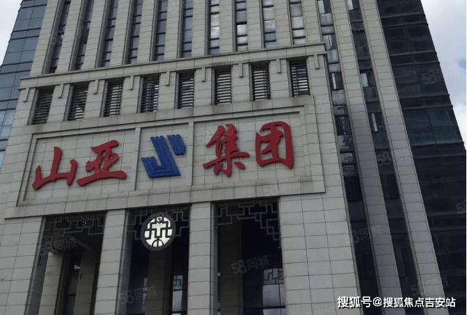 福州山亚国际中心大厦出租电话租售中心价格租金租赁信息