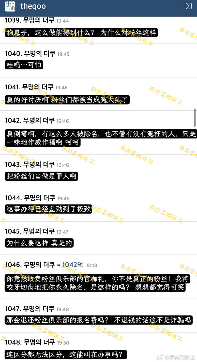 看似此次事件是一边倒的炮轰iu,但了解完实情后,大家会佩服iu,因为iu