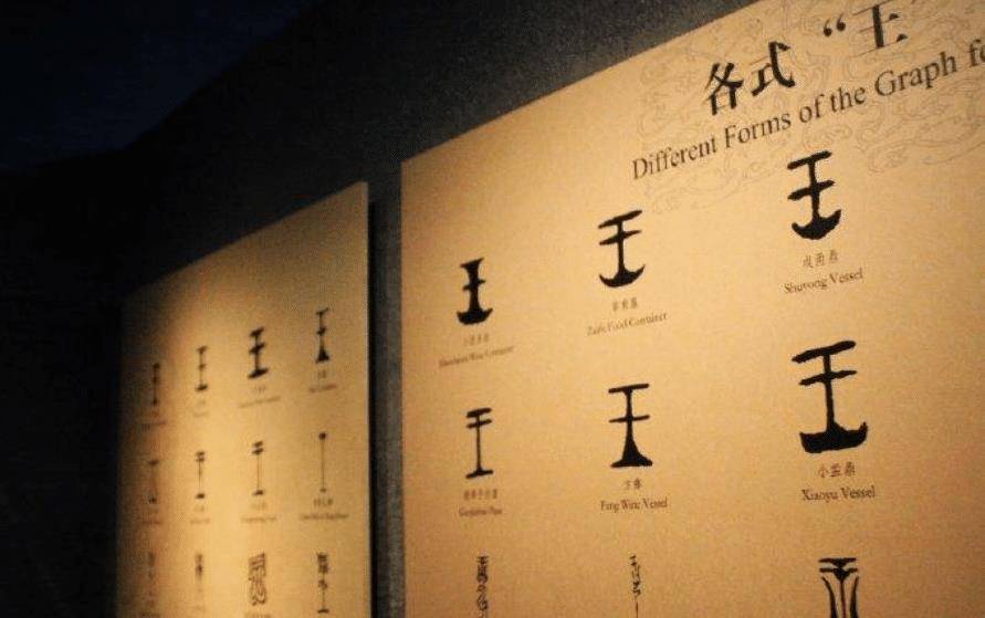 原创汉字有缺点诺贝尔奖得主罗素指出汉字三大缺陷可谓一针见血