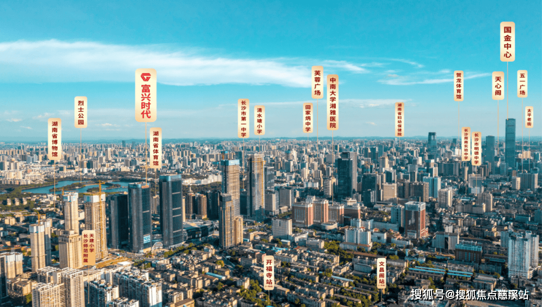 长沙富兴时代御城售楼处电话→售楼中心首页网站→→_