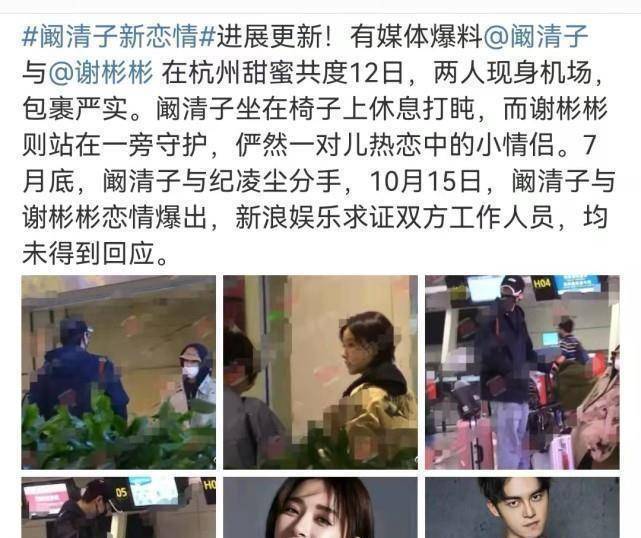 原创纪凌尘官宣恋情后自我感叹太不容易了面对网友调侃大海的梗也坦然