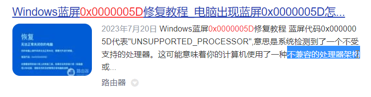 只能看基本不能用视频:98包邮的联想兆芯c4710带盖cpu主板开箱(win7