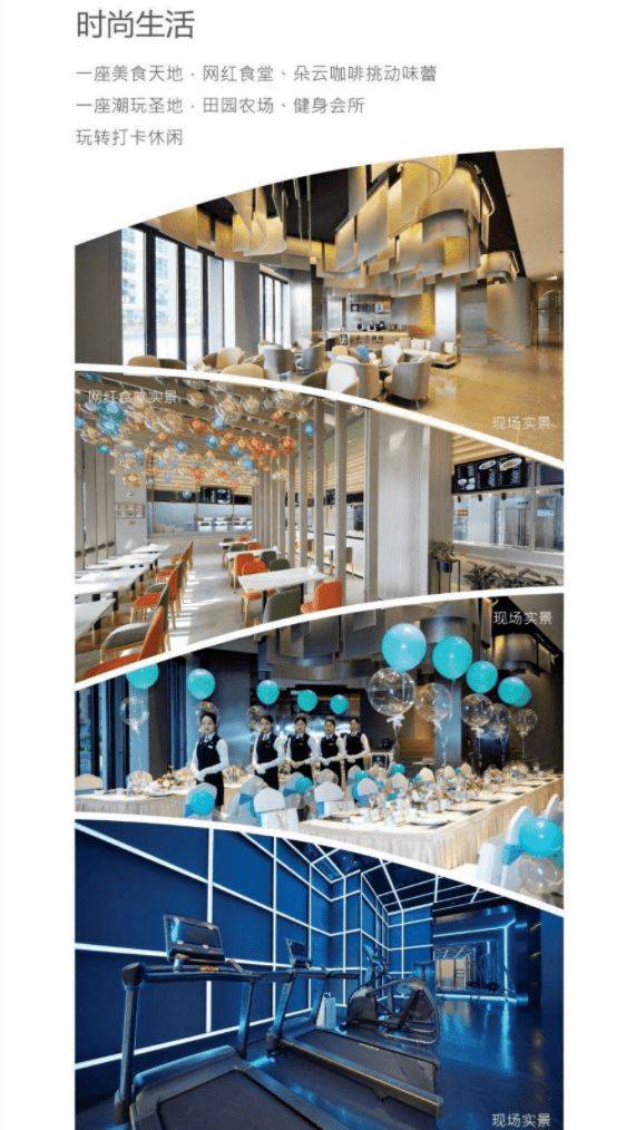 配套全面 商业丰富项目自身配备商业,距离宜家荟聚,锡山八佰伴也不远