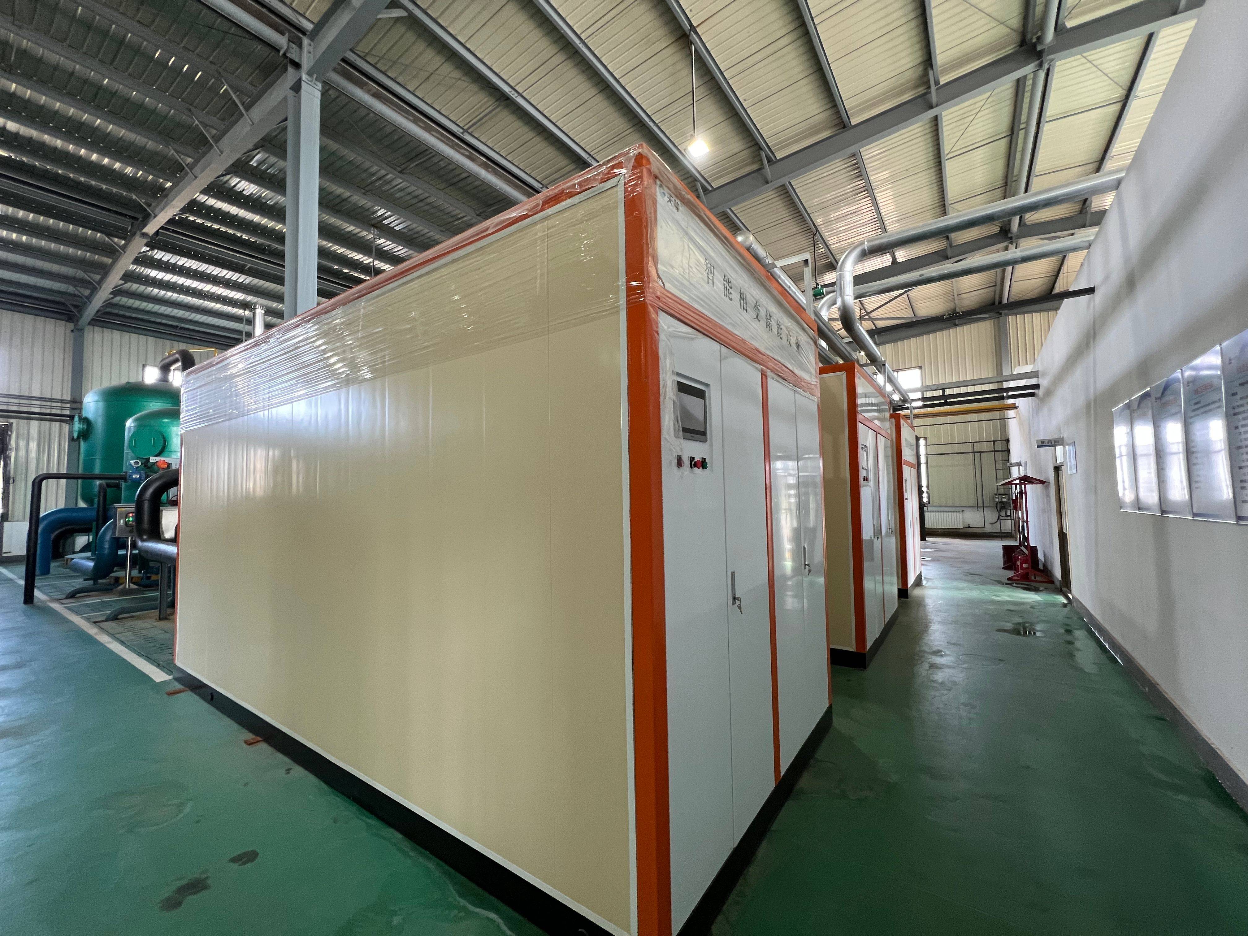 相变储热清洁供暖设备,利用低价谷电加热,白天停止加热,只从相变储热