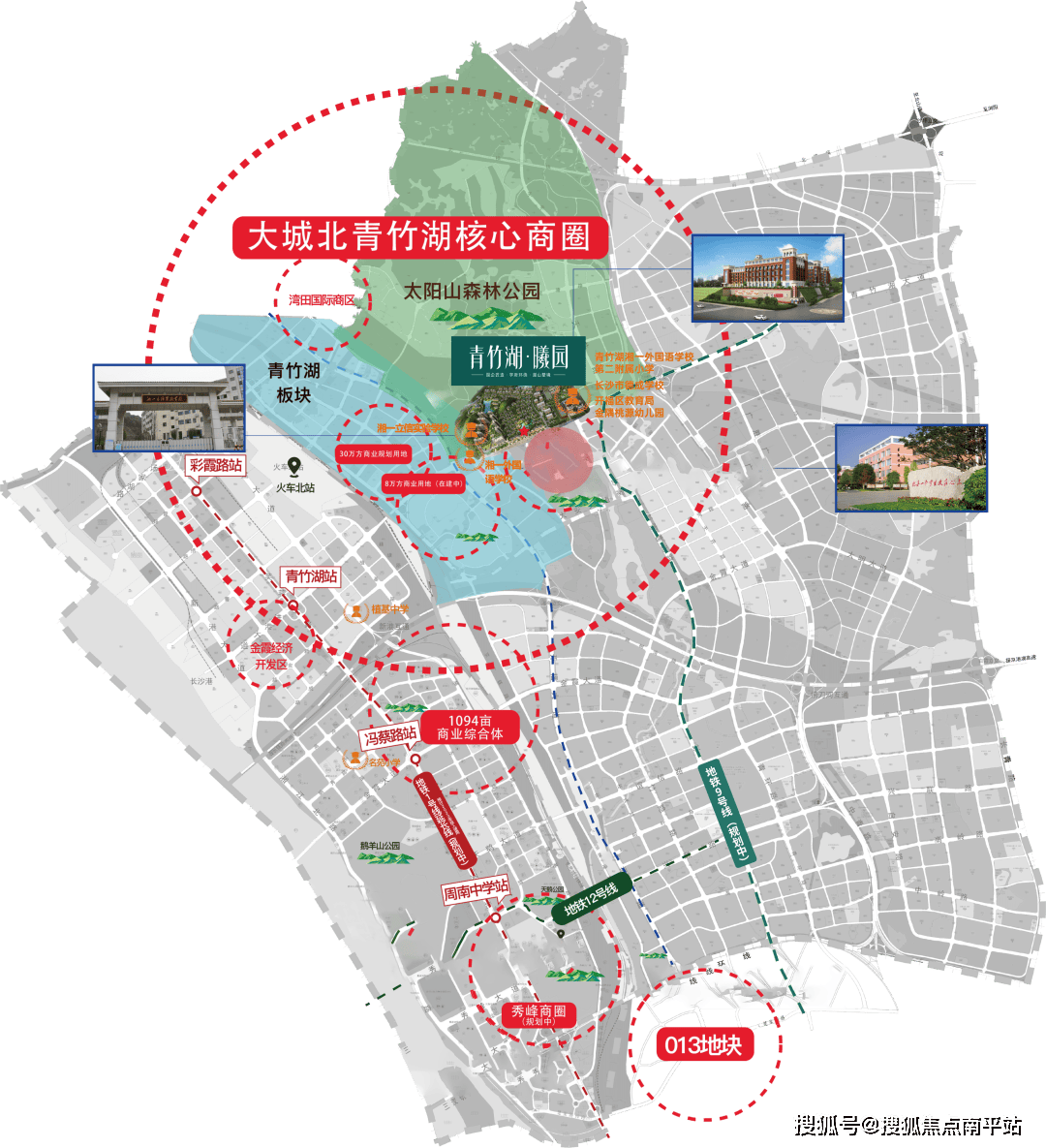 长沙【青竹湖曦园】青竹湖曦园首页丨青竹湖曦园欢迎您_价格_户型