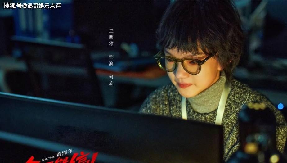 兰西雅:参加明日之子没火,出演年会不能停没红,今凭追风者出圈