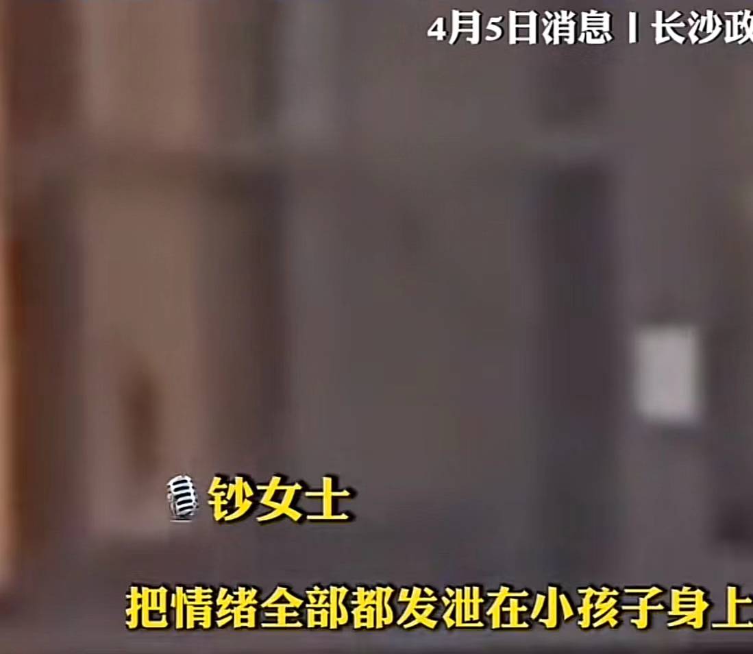 被前妻拍下殴打10岁女儿?男子回应