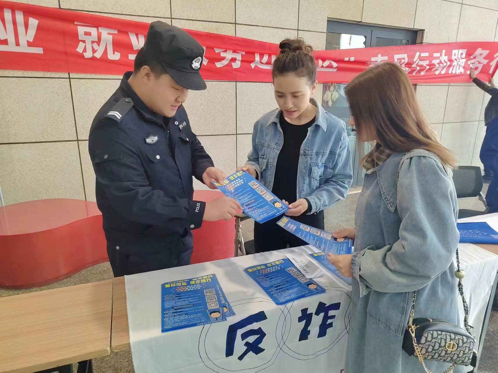 华夏名门社区开展防范电信诈骗宣传活动