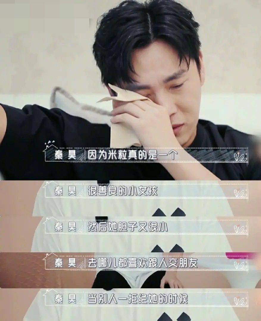 原创伊能静女儿米粒过生日低头许愿的样子超像秦昊夫妻俩的祝福超暖心